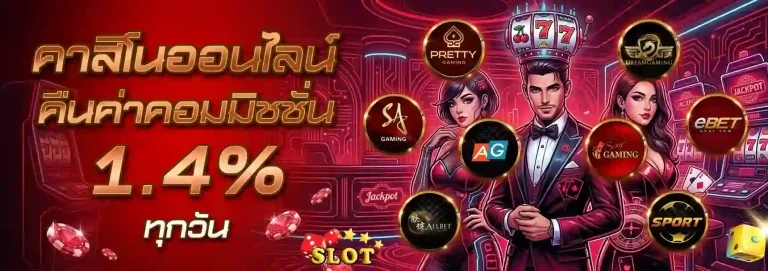 ฟรี เครดิต 100 ไม่ ต้อง ฝาก ไม่ ต้อง แชร์
